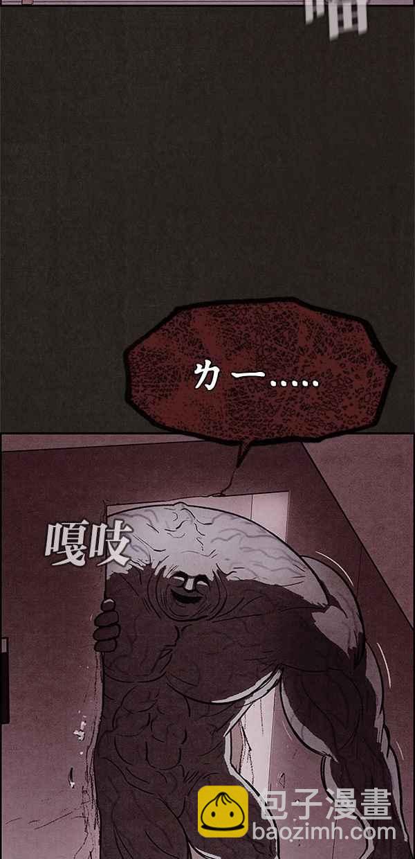 SWEET HOME - 第21話(1/2) - 2