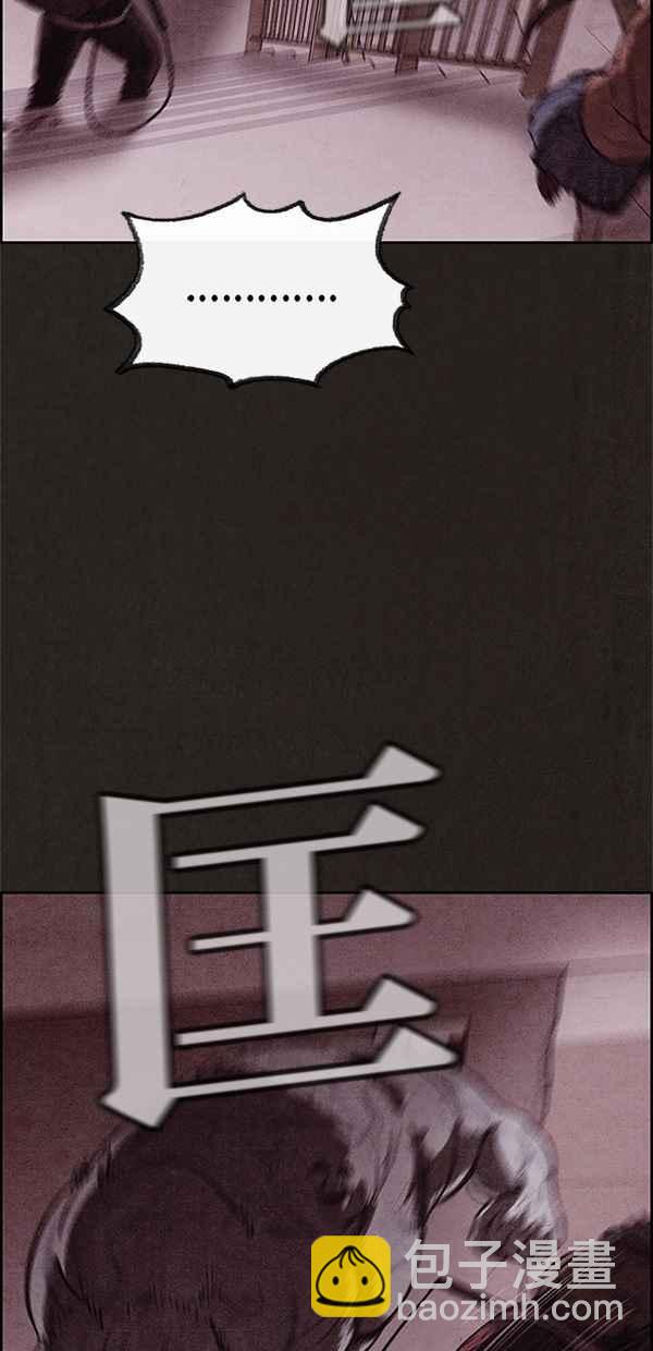 SWEET HOME - 第21話(2/2) - 4