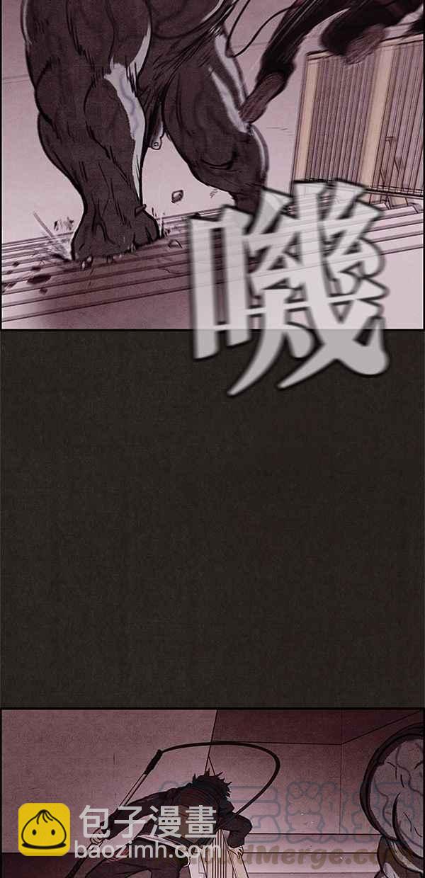 SWEET HOME - 第21話(2/2) - 1