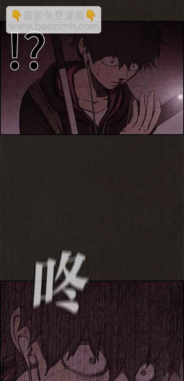 SWEET HOME - 第21話(1/2) - 6