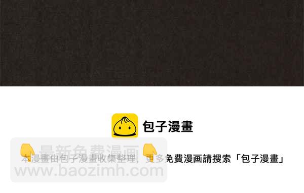 SWEET HOME - 第21話(2/2) - 4