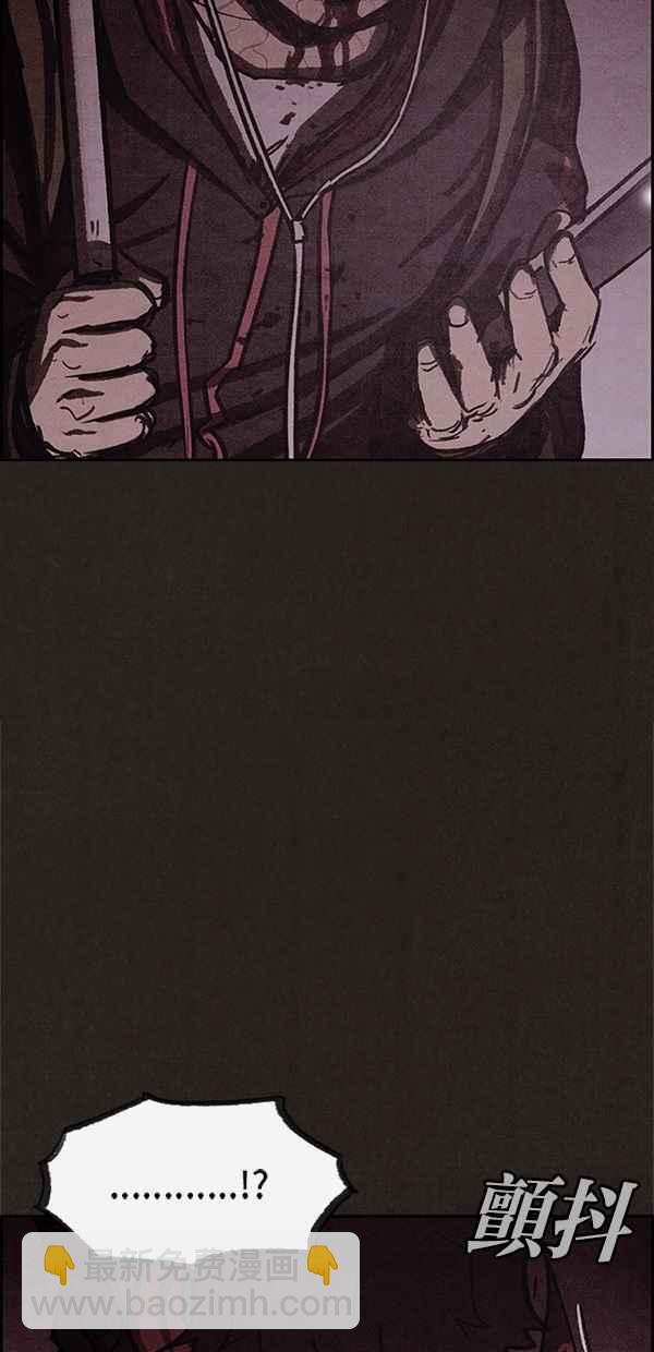 SWEET HOME - 第21話(1/2) - 8