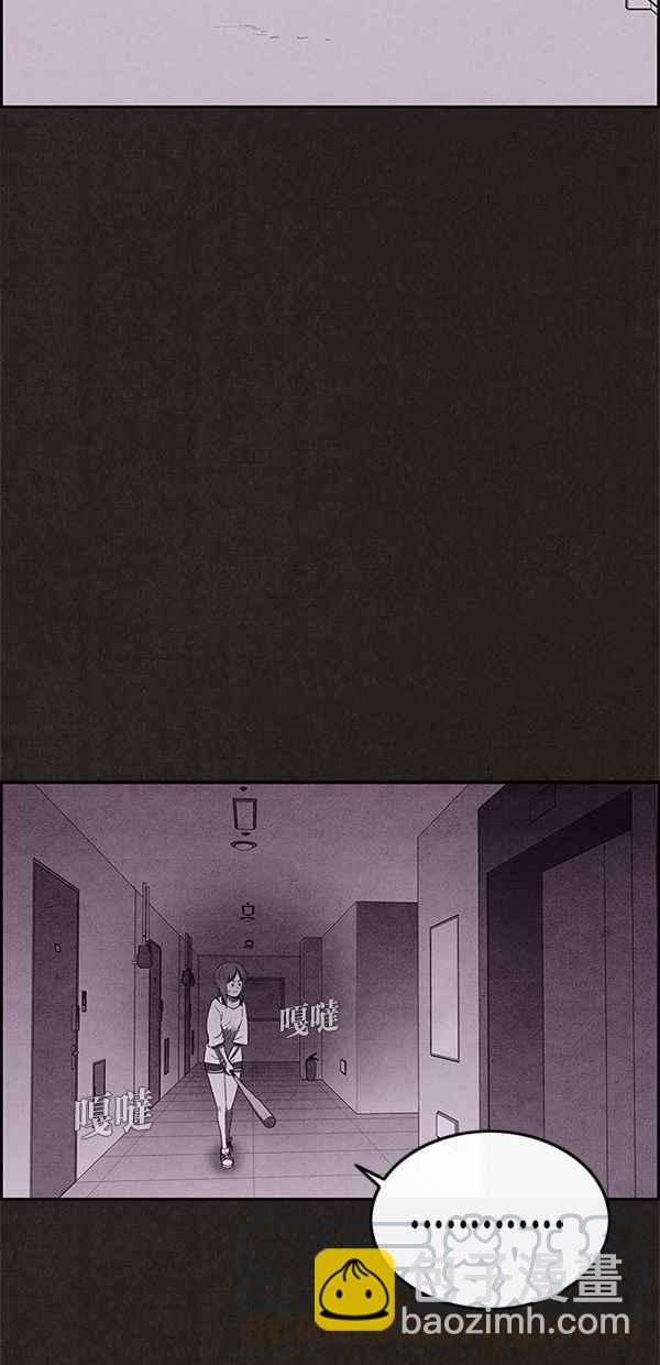 SWEET HOME - 第23話(1/2) - 5