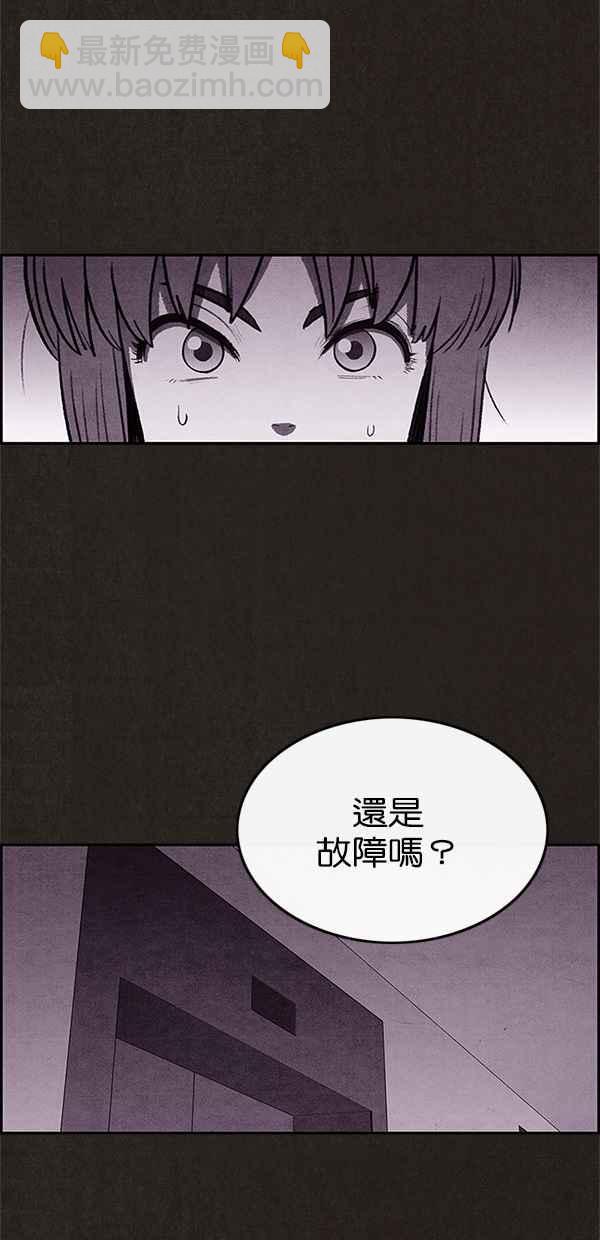 SWEET HOME - 第23話(1/2) - 6