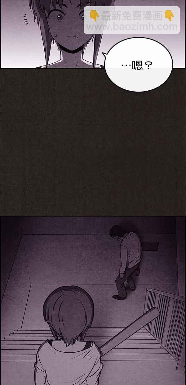 SWEET HOME - 第23話(1/2) - 1