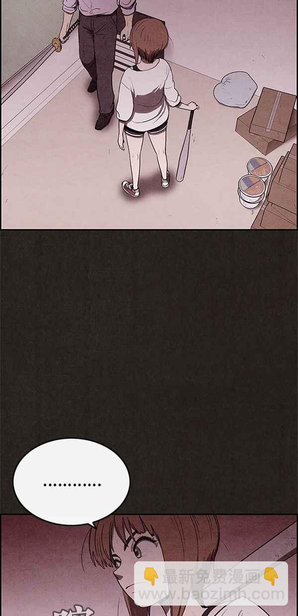 SWEET HOME - 第23話(1/2) - 2