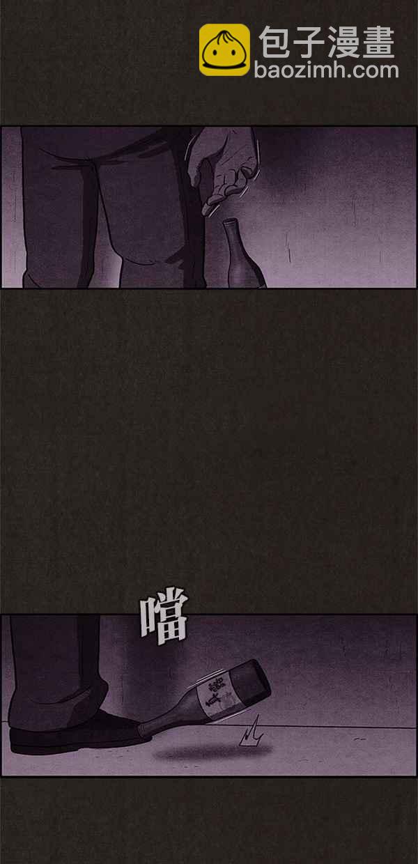 SWEET HOME - 第23話(1/2) - 8