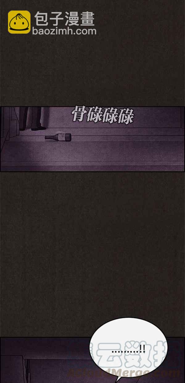 SWEET HOME - 第23話(1/2) - 1