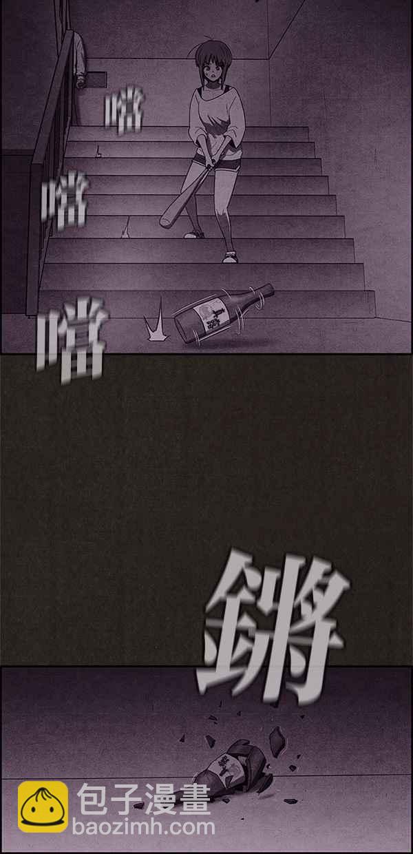 SWEET HOME - 第23話(1/2) - 2