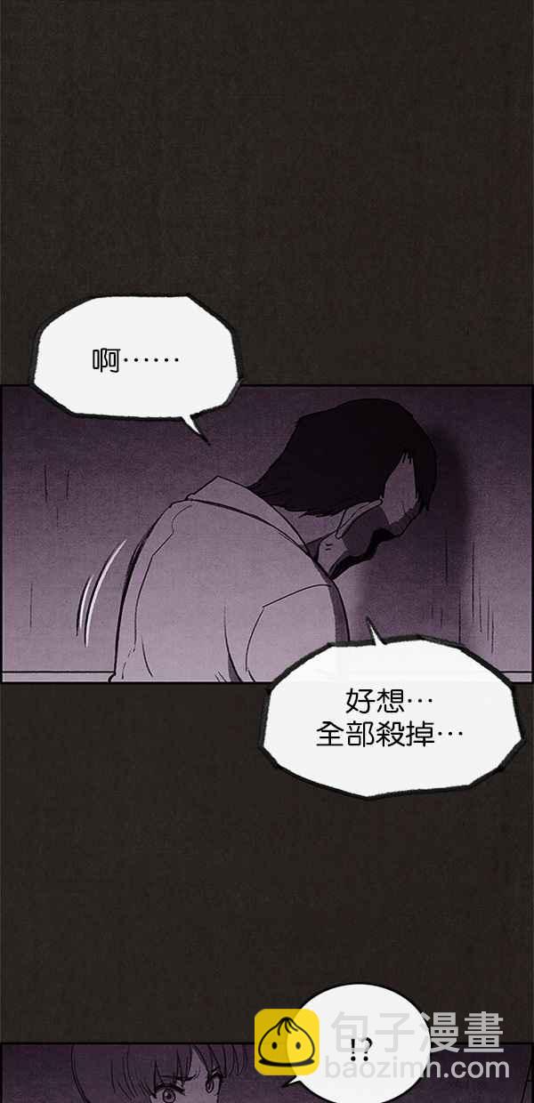SWEET HOME - 第23話(1/2) - 3