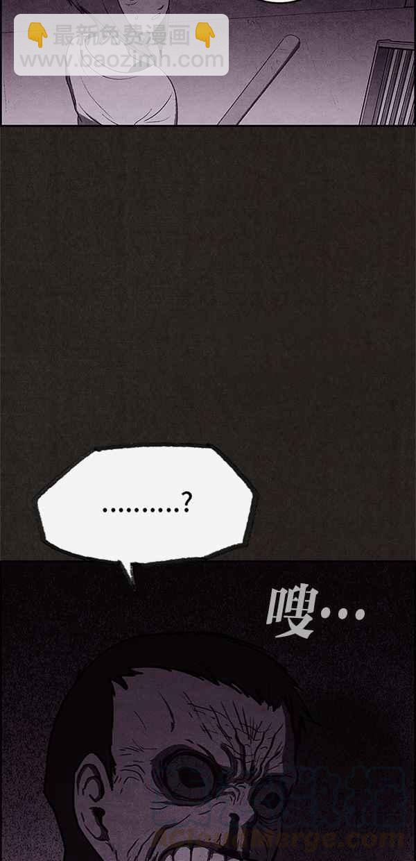 SWEET HOME - 第23話(1/2) - 4