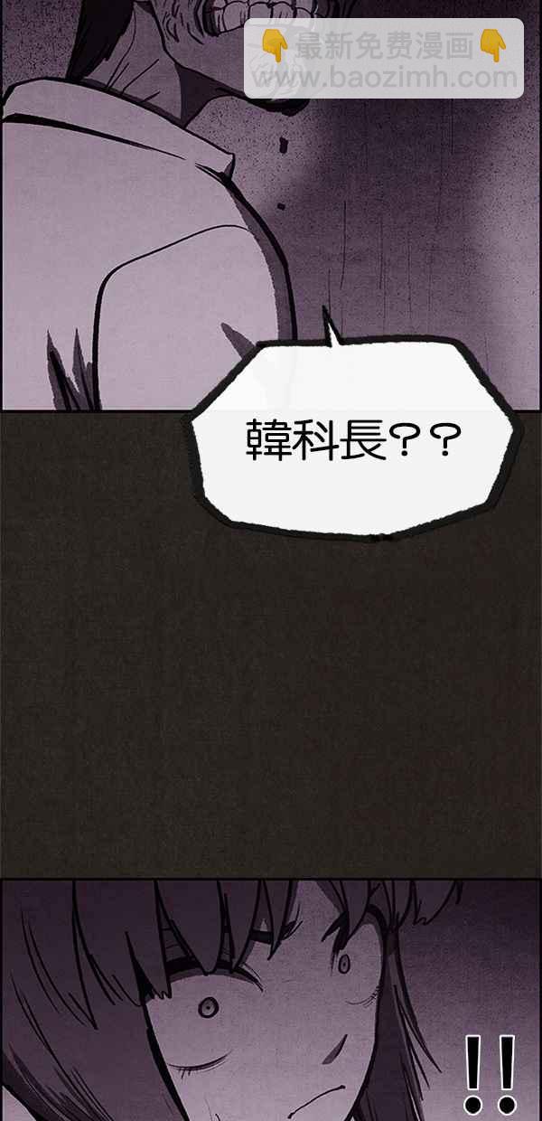 SWEET HOME - 第23話(1/2) - 5