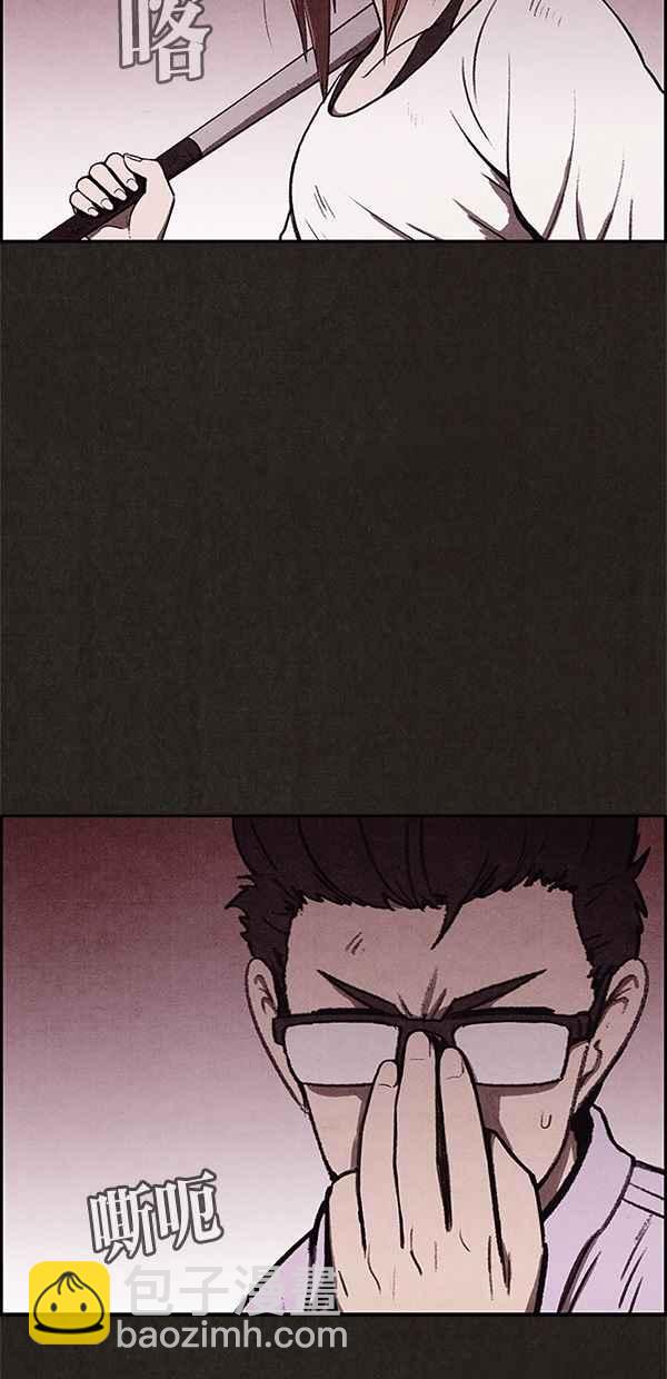 SWEET HOME - 第23話(1/2) - 3