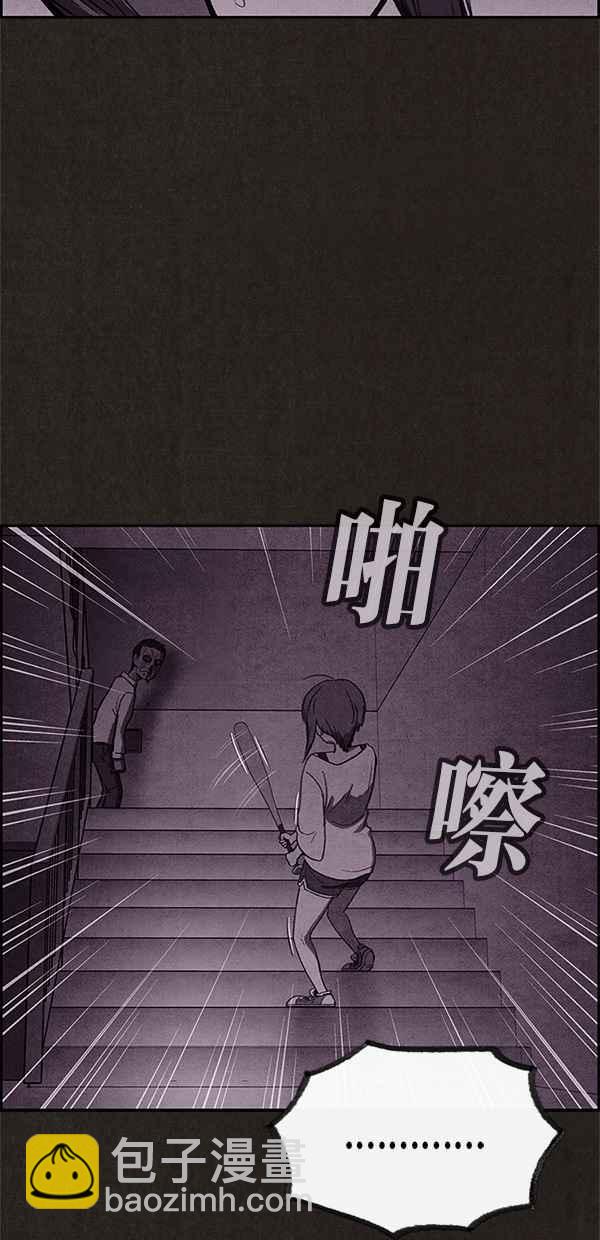 SWEET HOME - 第23話(1/2) - 6