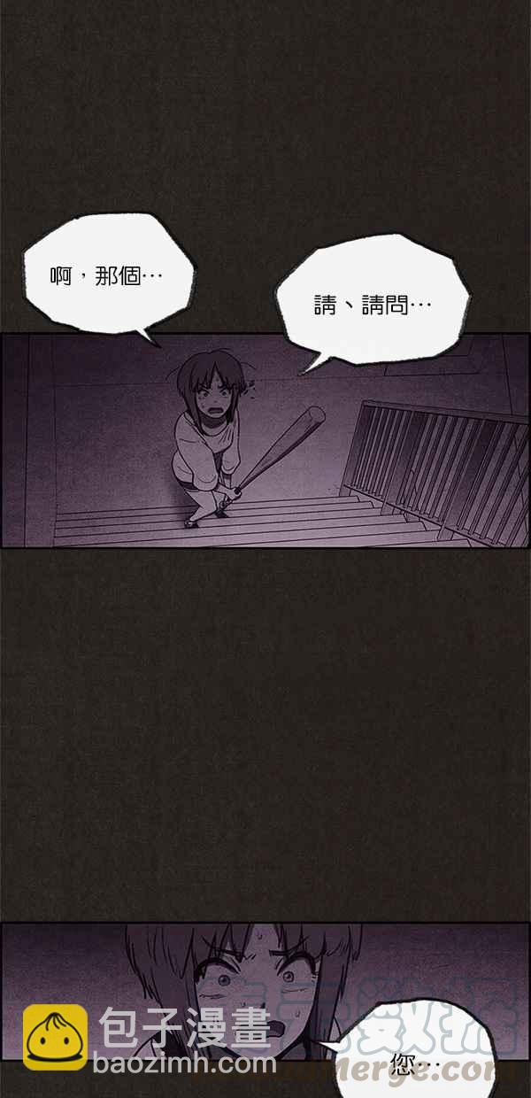 SWEET HOME - 第23話(1/2) - 7