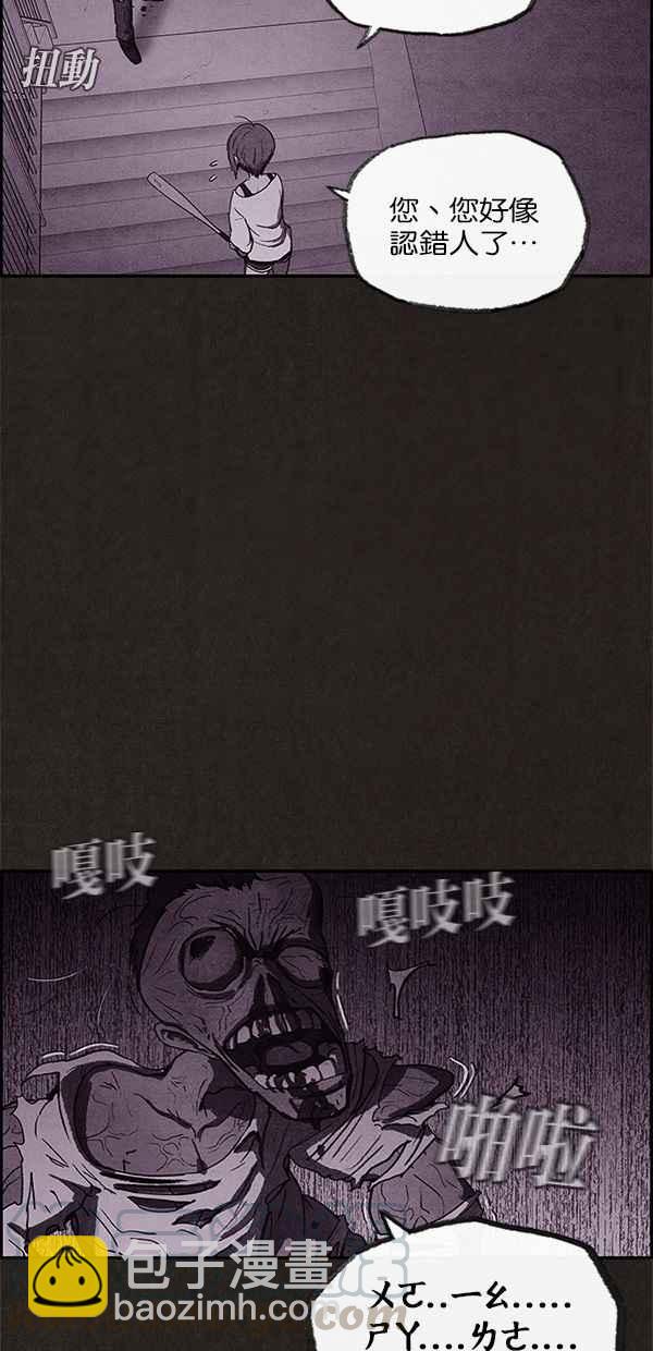 SWEET HOME - 第23話(1/2) - 2