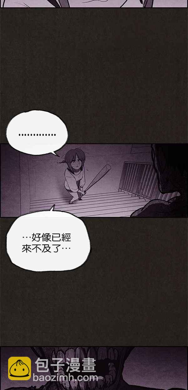 SWEET HOME - 第23話(1/2) - 6