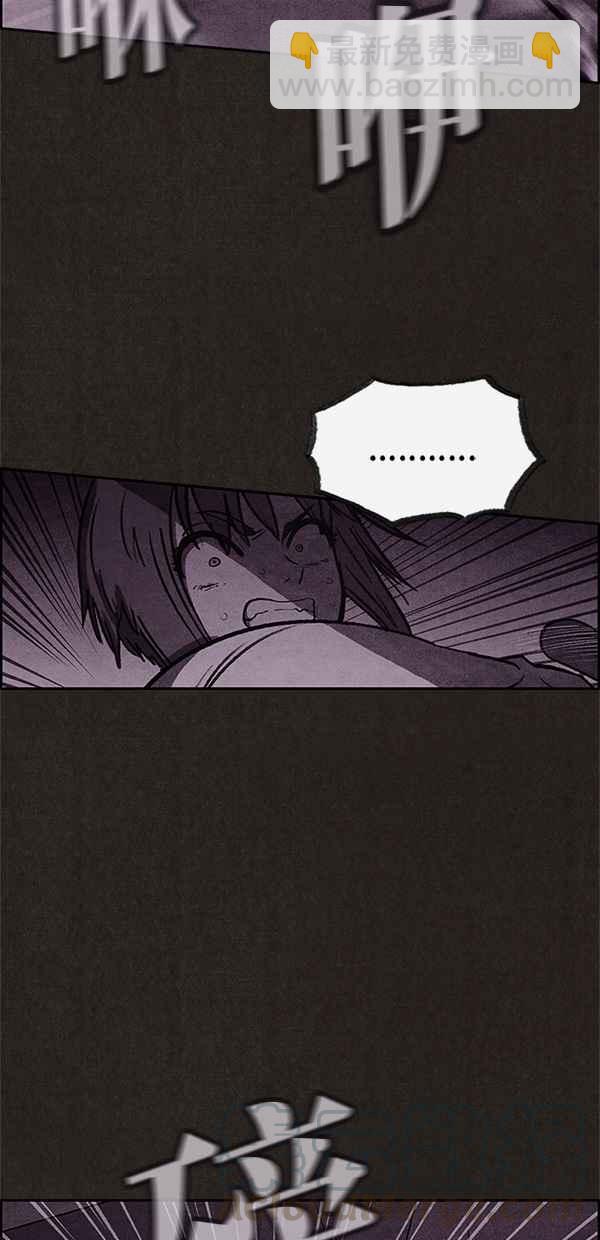 SWEET HOME - 第23話(1/2) - 8