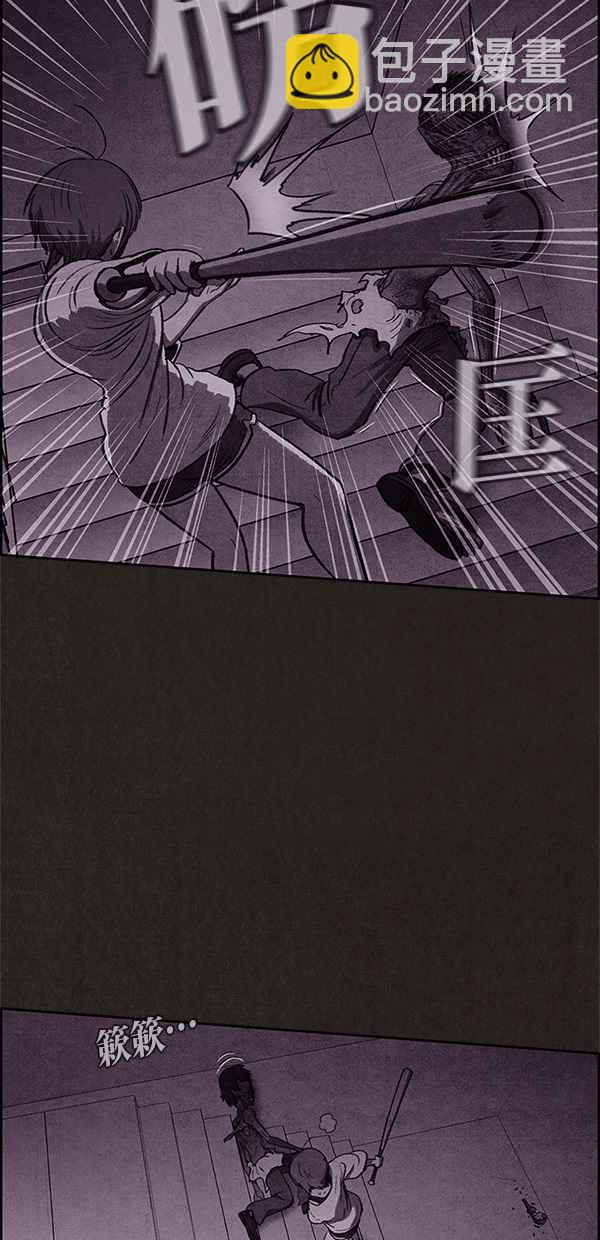 SWEET HOME - 第23話(1/2) - 1