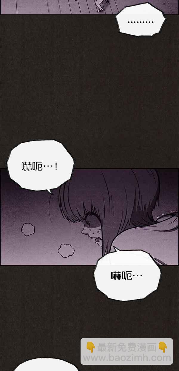 SWEET HOME - 第23話(1/2) - 2