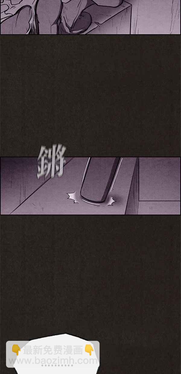 SWEET HOME - 第23話(1/2) - 5