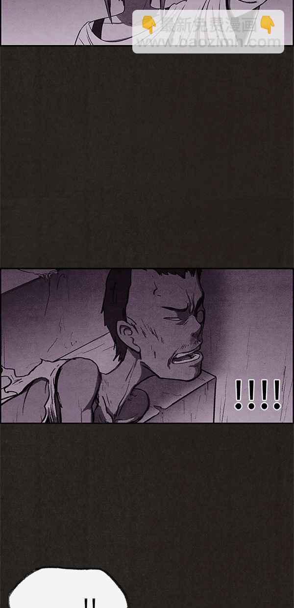 SWEET HOME - 第23話(1/2) - 7