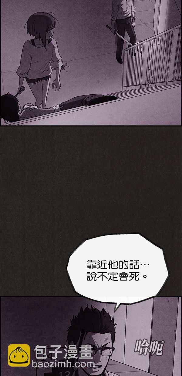 SWEET HOME - 第23話(1/2) - 2