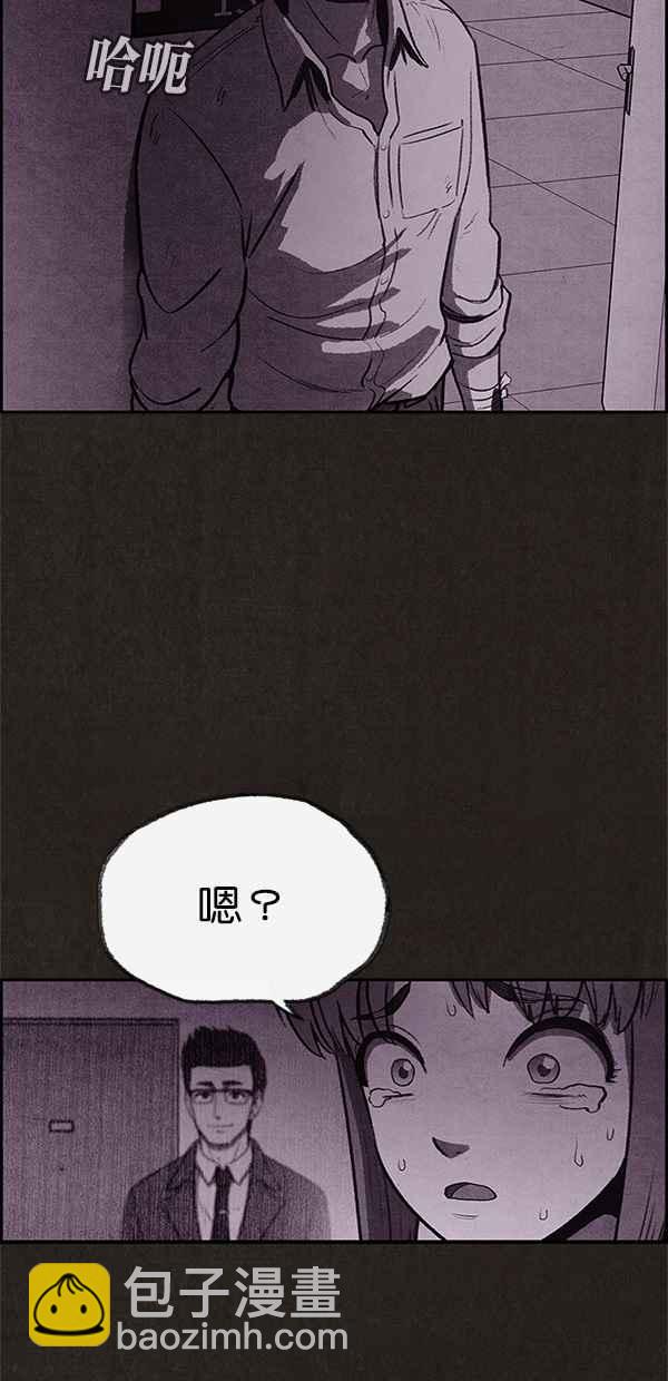 SWEET HOME - 第23話(2/2) - 5