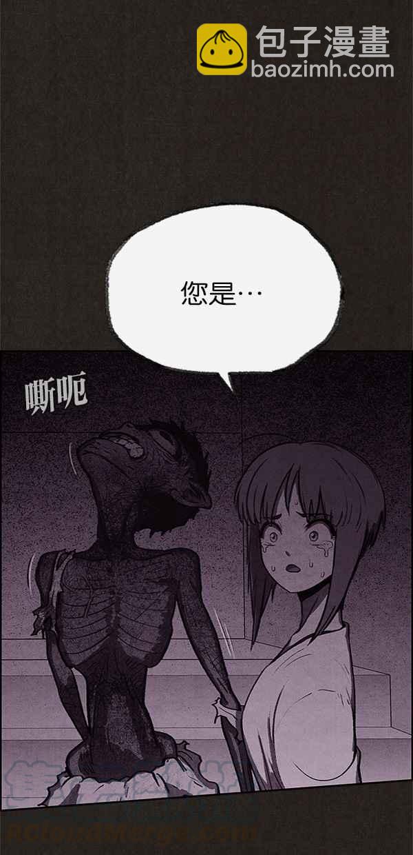 SWEET HOME - 第23話(2/2) - 1