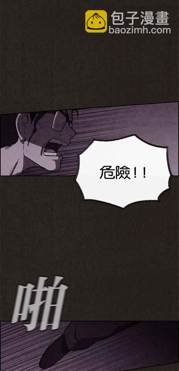 SWEET HOME - 第23話(2/2) - 2