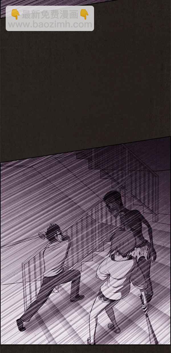 SWEET HOME - 第23話(2/2) - 3