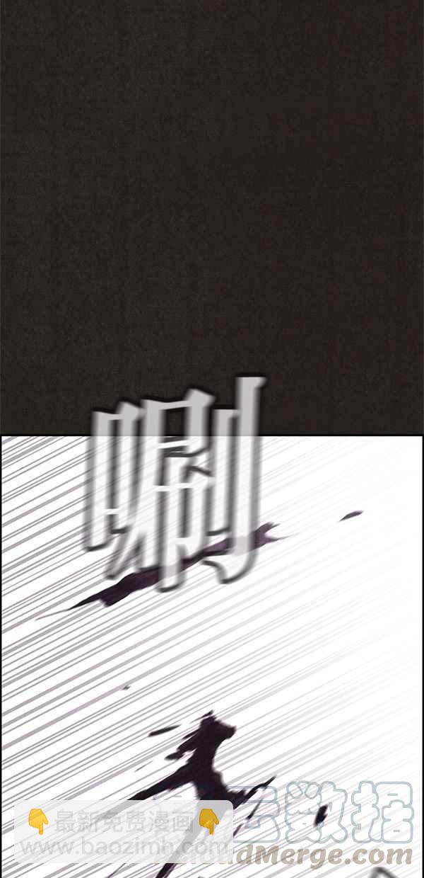 SWEET HOME - 第23話(2/2) - 4