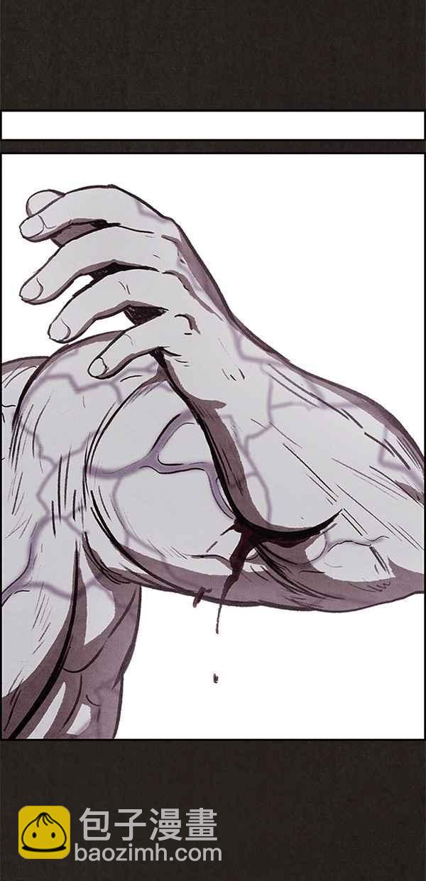 SWEET HOME - 第23話(2/2) - 1