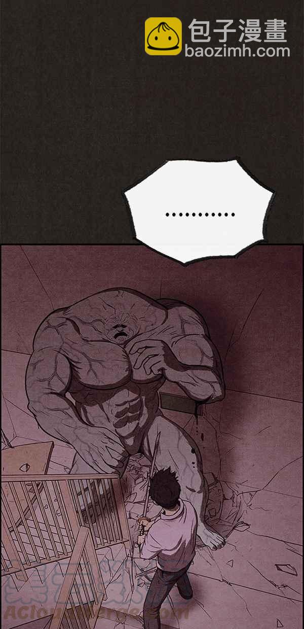 SWEET HOME - 第23話(2/2) - 2