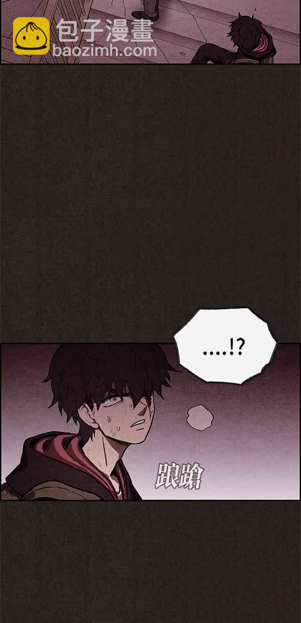 SWEET HOME - 第23話(2/2) - 3