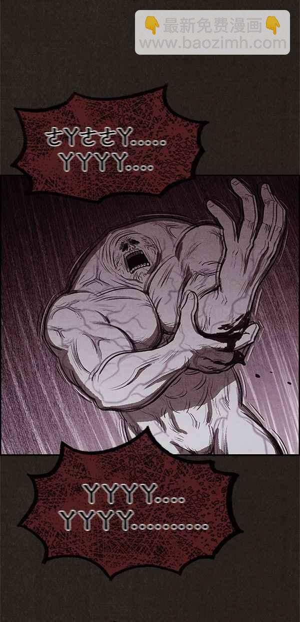 SWEET HOME - 第23話(2/2) - 4