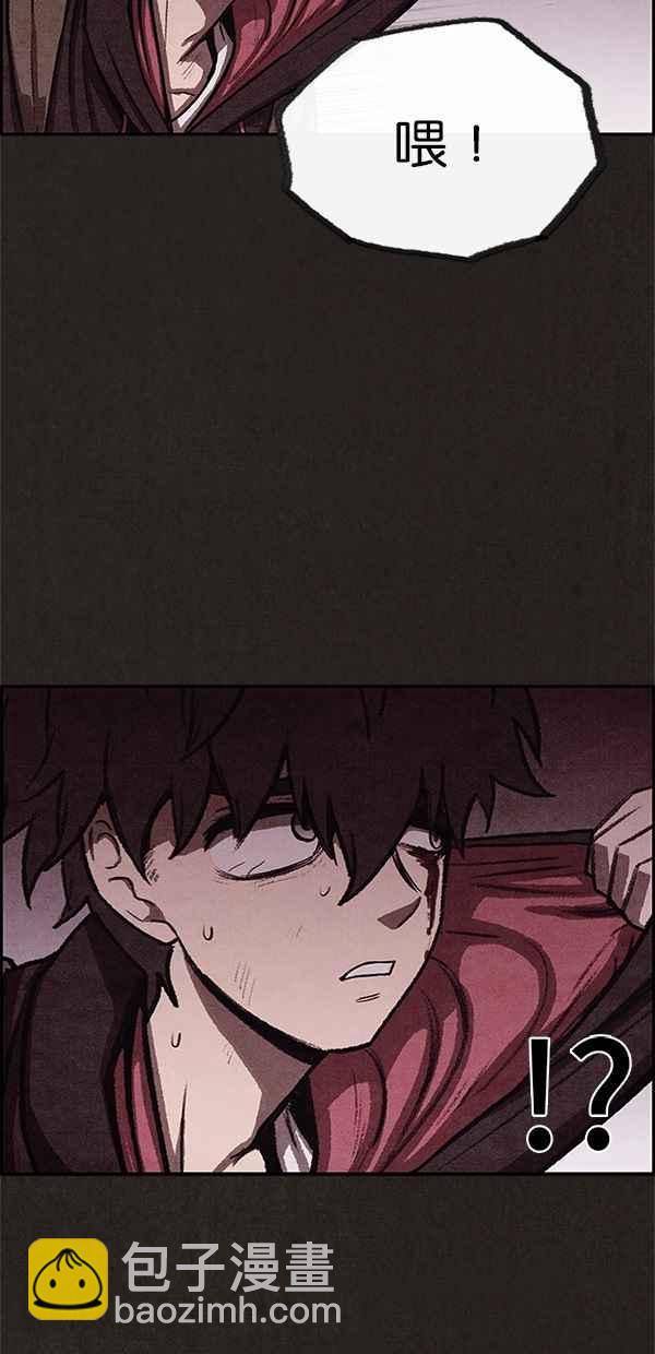 SWEET HOME - 第23話(2/2) - 2