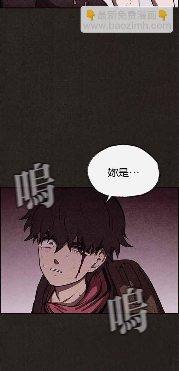 SWEET HOME - 第23話(2/2) - 4