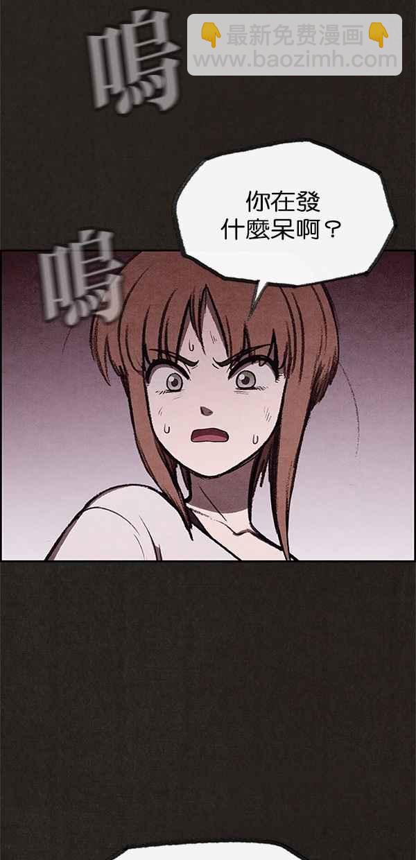 SWEET HOME - 第23話(2/2) - 5