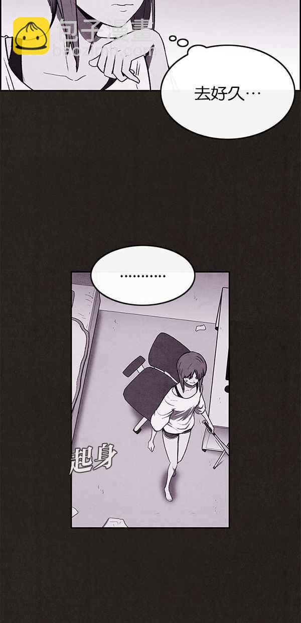 SWEET HOME - 第23話(1/2) - 1