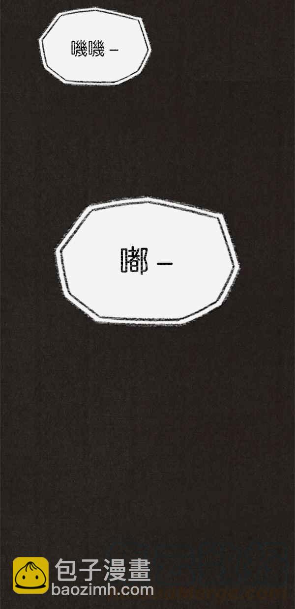 SWEET HOME - 第25話(1/2) - 5