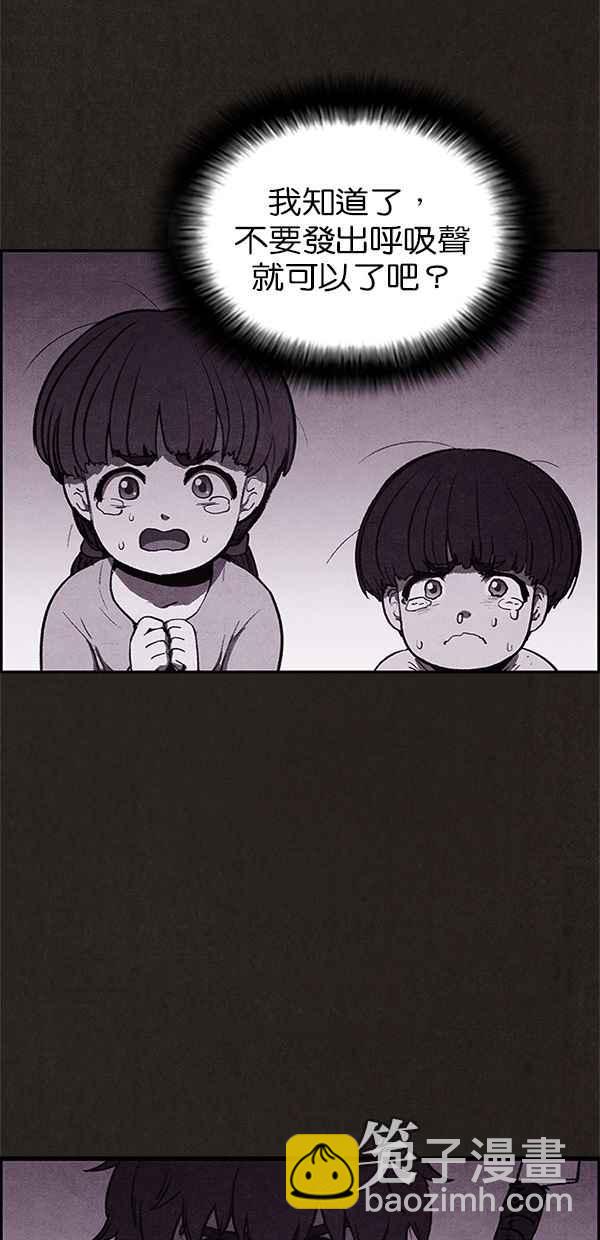 SWEET HOME - 第25話(1/2) - 3