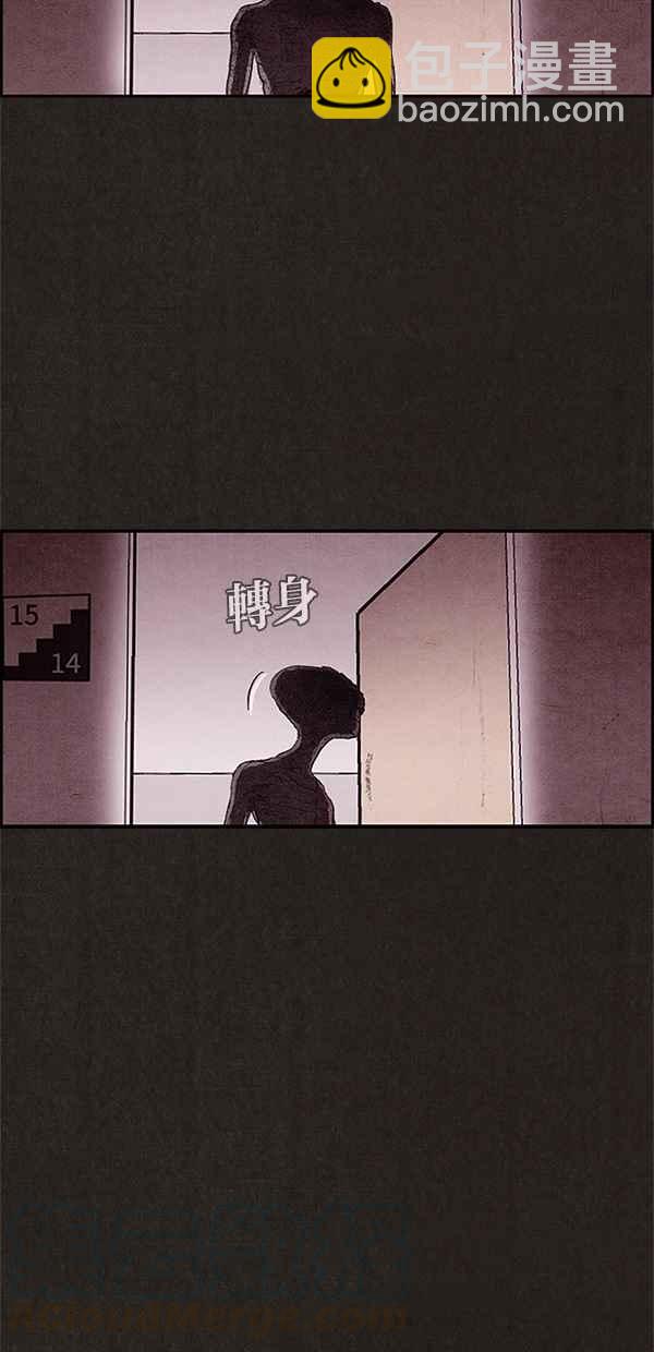 SWEET HOME - 第25話(1/2) - 7