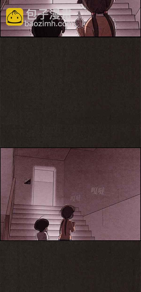 SWEET HOME - 第25話(1/2) - 1