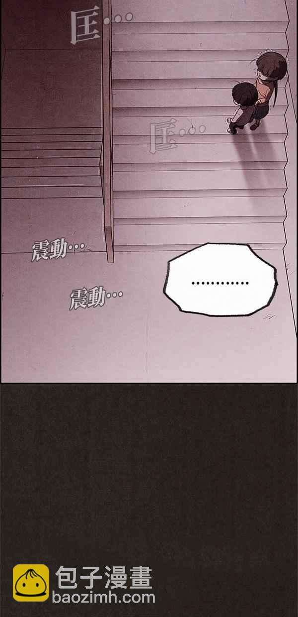 SWEET HOME - 第25話(1/2) - 5