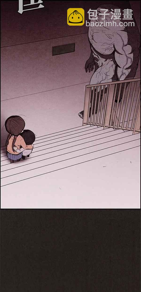 SWEET HOME - 第25話(1/2) - 8