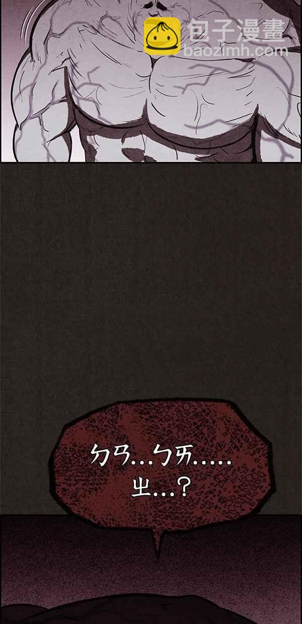 SWEET HOME - 第25話(1/2) - 2