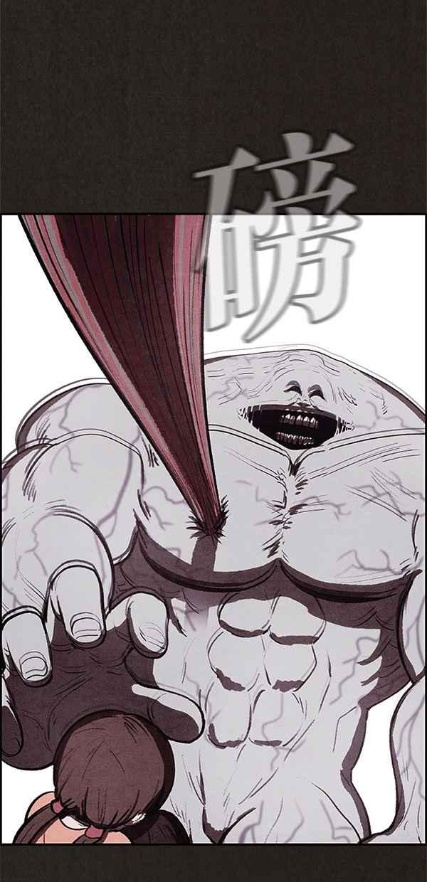 SWEET HOME - 第25話(2/2) - 1