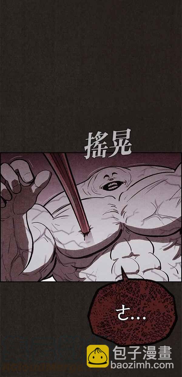 SWEET HOME - 第25話(2/2) - 2