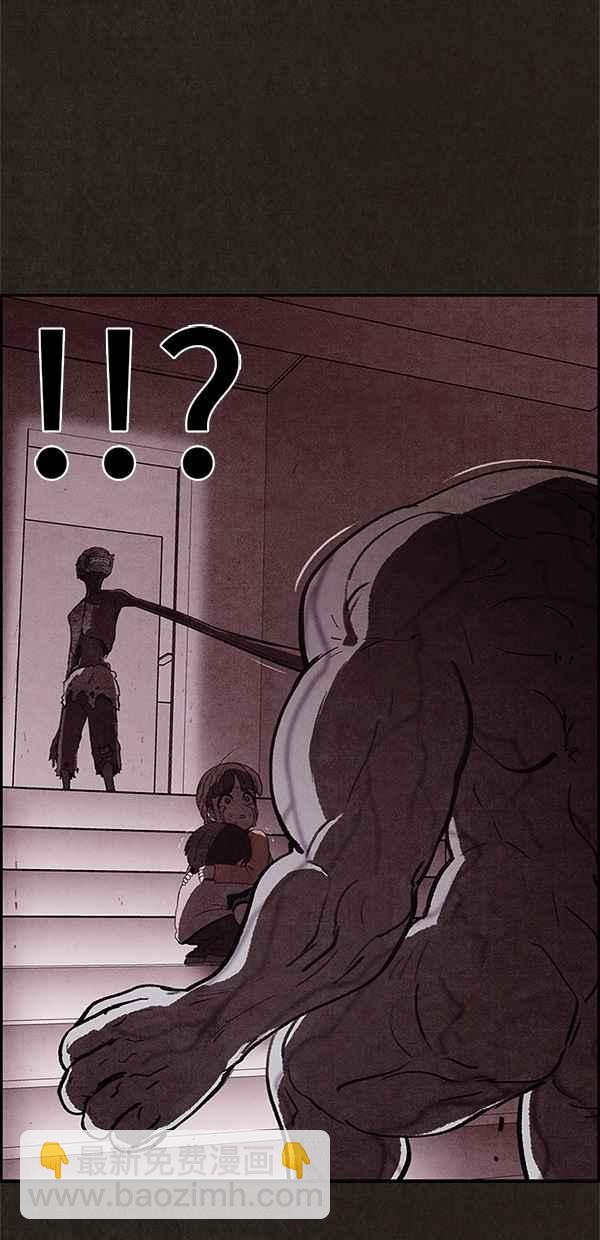 SWEET HOME - 第25話(2/2) - 4